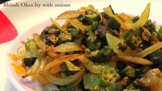 Bhindi Okra fry with Onions RecipeCrispy Bhindi Fry RecipeHow to make Perfect Bhindi Fry [upl. by Wiles]