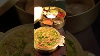 How to make mudda bhaji healthy indianfood desikhana muddabhaji [upl. by Stead245]