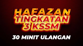 AYAT HAFAZAN TINGKATAN 3 KSSM 30 MINIT ULANGAN [upl. by Simona688]