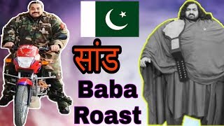 Khan Baba Roast  san ki roast [upl. by Baggott218]