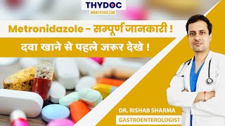 Metronidazole Tablet 400 mg Use Dose Side Effects Metronidazole Ke Fayde Dr Rishab Sharma [upl. by Dardani]