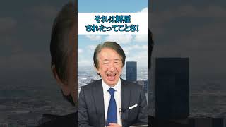 テスラ株52週安値更新、職員10％解雇！マスク氏は約8兆円の巨額報酬を要求！ shorts [upl. by Simona547]