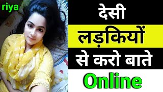 Girl chatting app download in india  Free message app from girls [upl. by Akinimod]