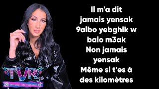 Lyna Mahyem ft Numidia Lezoul  Jamais Yensak ParolesLyricsكلمات [upl. by Gona65]