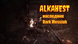 Инфа о ALKAHEST [upl. by Daryn]