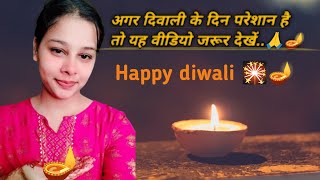 Happy Diwali everyone  subscribe happy Diwali dewika mishra 999support like [upl. by Lanita]