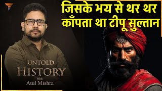 Untold History S02E07 The resurrector Of Maratha Kingdom [upl. by Schober]