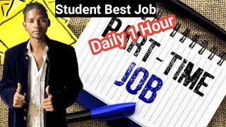 Part time job 2024  Student Best part time job Rourkela  Ravi Murmu Rourkela [upl. by Gentille914]