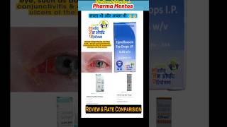 Ciprofloxacin Eye Drop  Eye Infection amp Eye Ulcer  eyecare ciprofloxacin eyeinfection pmbi [upl. by Cherida]