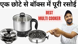 Best Multi Cooker Electric Kettle  Pigeon Kessel Multi Cooker  Electric Steamer  Idli Pot [upl. by Patrizia]