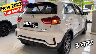 2023 New Model Alto k10  Maruti Alto k10 2023 New Model  Price Features Specification amp More [upl. by Binky422]