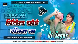 Piyel Chhode Ganjawa Na Raj Bhai  New Khortha Dj Song 2024  Tapa Tap Dnc Mix  Dj Sagar Atki [upl. by Potter]