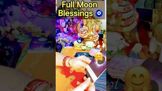 Full Moon Blessing 🤗🧿🧚‍♀️fullmoon fullmoonreadings shortsfeed shorts [upl. by Vassily]