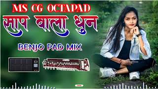 benjo pad mix song  सांप वाला धुन  Roland Spd30 octapad  MSCGOCTAPAD6267 [upl. by Ahsaetal]