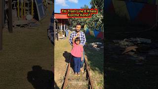 Titi🔥Train Line🚋E Khela Korche Keno😱🤣 shorts funnyvideo train trishikarimpa [upl. by Sirovat511]