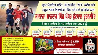 🔴LIVE🔴 11 SIDE FOOTBALL TOURNAMENT PINDSALOH SHAHEED BHAGAT SINGH NAGAR 07112024 [upl. by Iborian639]