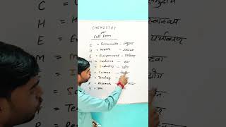 Chemistry ka full form short  video  10k [upl. by Margy]