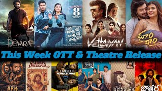 This Week OTT Streaming Movies amp Theatre Release Movies  Cinema Pichodu [upl. by Lotsyrk510]