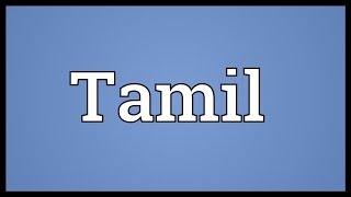 Tamil Meaning [upl. by Mahan]