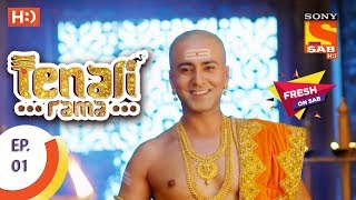 Tenali Rama  तेनाली रामा  Ep 1  11th July 2017 [upl. by Gide]