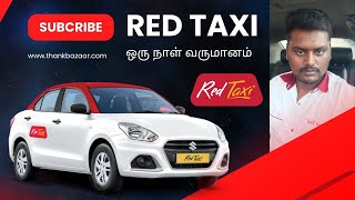 red taxi pre days revenue coimbatore Tamil video  Chennai Salem Erode Madurai  red taxi update [upl. by Priscella]