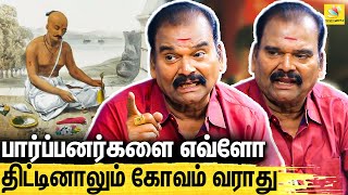 பிராமணர்கள் மட்டும் அதிகம் படிப்பது எப்படி   Bayilvan Ranganathan Interview  Tamil Cinema Secrets [upl. by Maribelle]