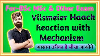 Vilsmeier Haack ReactionVilsmeier haack Reaction with MechanismVilsmeier Reaction in hindi msc [upl. by Weatherby458]