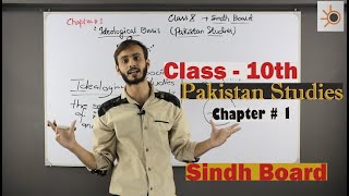 X  Pakistan Studies  Class 1  Ch 1 Ideological Basis of Pakistan  Introduction  Begin Then [upl. by Furey]