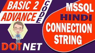 Connection string in Aspnet MVC C in Hindi  connection string in Aspnet web config [upl. by Nylaroc]