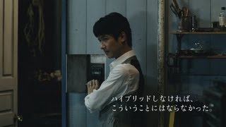 【HD】 堺雅人 満島ひかり トヨタ TOYOTOWN「夫の秘密B」篇 CM15秒 [upl. by Roleat]