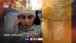 Aye Ishq e Junoon Episode 7  Teaser  Ushna Shah  Sheheryar Munawar  ARY Digital [upl. by Mirisola]