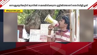 മുഖ്യമന്ത്രിക്ക് നേരെ മൈക്രോഫോണിലൂടെ അസഭ്യം കേസെടുത്ത് പോലീസ് [upl. by Riddle376]