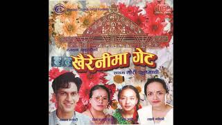 Bhagwan Bhandari and Bima Kumari Dura  Khaireni Ma Gate  Lok Dohori    Full Song [upl. by Orestes]