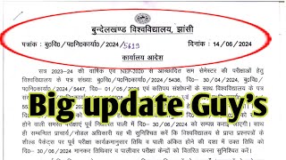 bu jhansi big update Guysbu jhansi latest news todaybu jhansi exam update satyamronny bujhansi [upl. by Alma]