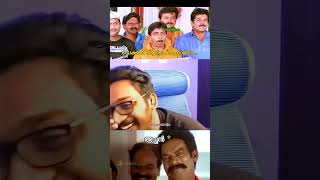 ചെക്കൻ ചുമ്മാ സീൻ 🔥🤣 Comedy  Funny  Troll Malayalam [upl. by Rhona]