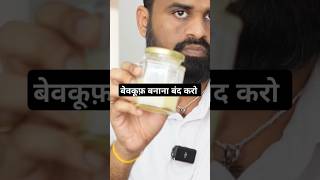 घी घर के खाने की ताकत को पहचानो drrobin health food ayurved doctor remedy ayurveda [upl. by Drof]