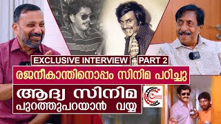 പുറത്തുപറയാൻ വയ്യാത്ത സിനിമ എടുത്തു തുടങ്ങിയ ശ്രീനിവാസൻ്റെ കഥ I Sreenivasan Interview Part02 [upl. by Yellhsa310]