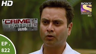 Crime Patrol  क्राइम पेट्रोल सतर्क  Ep 822  Case 42  2017Part 2  25th Jun 2017 [upl. by Arluene]