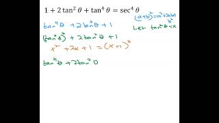 Quick Guide to Mastering Trigonometric Identities  Trigonometry MathMadeEasy MathSkills [upl. by Ramirolg]