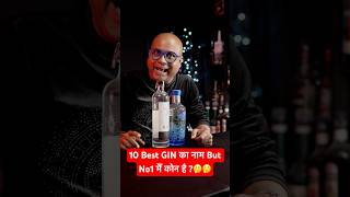 ये राहा 10 सबसे Best GIN का नाम But No1 मैं कोन है 🤔🤔  Countdown Show  shorts [upl. by Dahsar56]