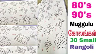 30 days 30 dot kolam Easy Dot kolam Easy rangoli Easy mugguluDaily use kolam Daily use kolam [upl. by Ardnassela676]