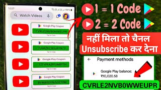 2Video  2Redeem Code🔥free redeem code for playstore at ₹0  How to get free google redeem code [upl. by Pooi]