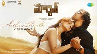 Adhanthaele  Video Song  Martin  Dhruva Sarja Vaibhavi Shandilya  A P Arjun  Mani Sharma [upl. by Cassell]