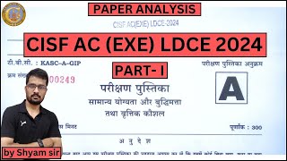 CISF AC EXE LDCE 2024 PART I PAPER ANALYSIS  by Shyam sir  upsc  upppcs other competitive exam [upl. by Darcy]