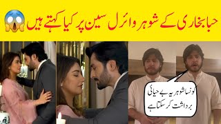 Hiba Bukhari husband reaction on her viral secne of jaan nisar [upl. by Aietal]