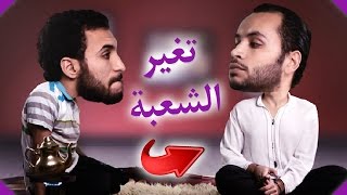 Abdellah Abujad  FINE9RA  Ep06  quotتغير الشعبة  في المغربquot  Orientation Scolaire [upl. by Porett]