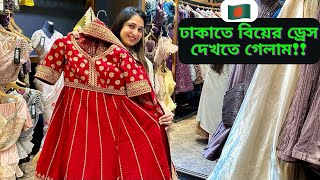 ঢাকা এয়ারপোর্ট থেকেই কোথায় বিয়ের ড্রেস দেখতে গেলাম এবং পরিবারের সাথে দেখাJF DISHA VLOGSBengali [upl. by Sosthina]