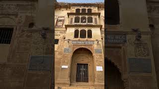 Rewa Kothi Hostel Banaras Hindu University Varanasi [upl. by Aryad632]