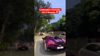 Lamborghini Aventador SVJ amp Reuvelto 🤩 lamborghini aventador svj revuelto supercars chennai [upl. by Ahsak958]