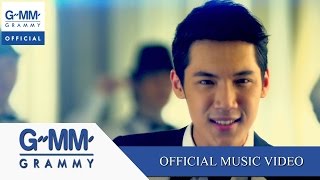 คุณและคุณเท่านั้น  แกงส้ม ธนทัต【OFFICIAL MV】 [upl. by Judsen783]